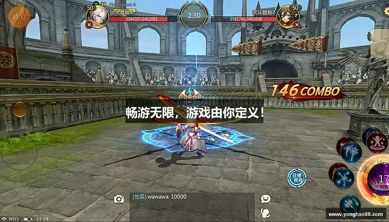 #htmlcaption1_28 畅游无限,游戏由你定义!